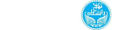 مرکز ارزیابی کیفیت دانشگاه تهران